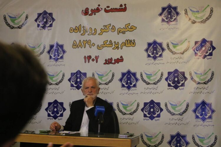 توضیحات دکتر روازاده بعد از خبر انفصال از حرفه پزشکی توسط معاونت درمان وزارت بهداشت در فضای مجازی در جمع اصحاب رسانه