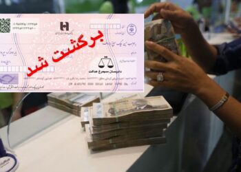 توجه ویژه بانک صادرات به مشتریان لب تیغ