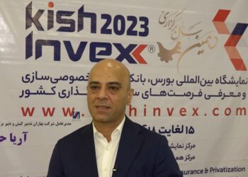 از حضور پررنگ بانک‌ها تا سورپرایز شرکت کنندگان در کیش اینوکس 2023 (+فیلم)