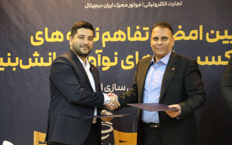 فرمان ایست “به پرداخت” به کلاهبرداران اینترنتی