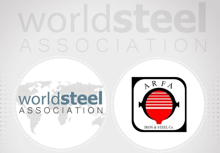 شرکت آهن و فولاد ارفع به انجمن جهانی فولاد پیوست