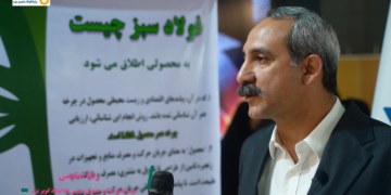 کنترل منابع شرط تحقق فولاد سبز (+فیلم)