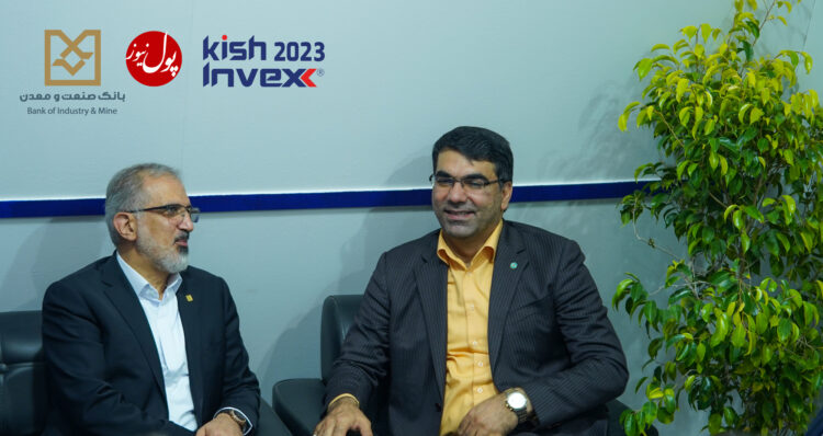 حضور بانک صنعت و معدن در کیش اینوکس به روایت تصویر (+فیلم)