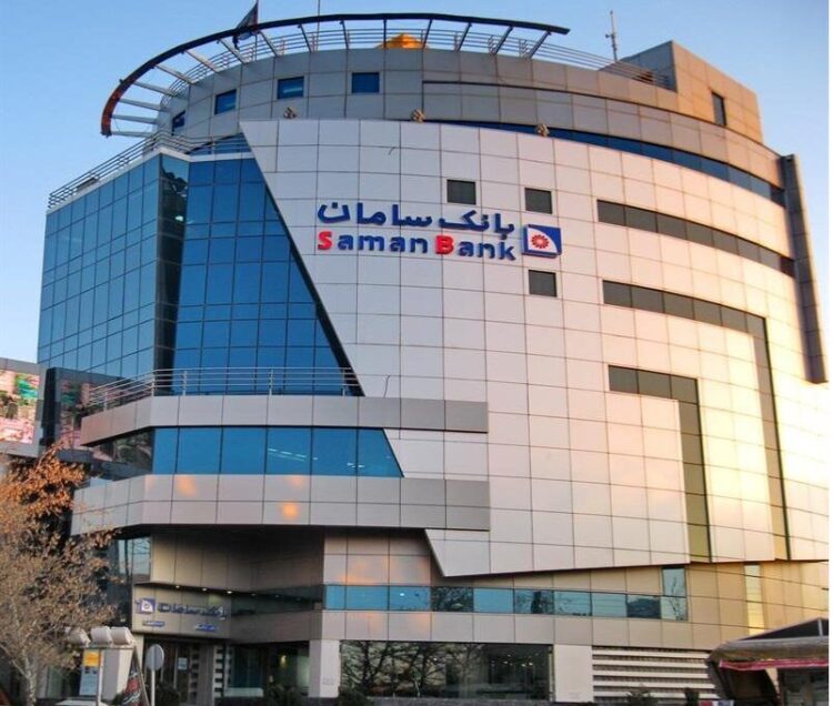 رو شدن برگ برنده بانک سامان در نظام بانکی