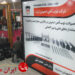 تشریح عملکرد ذوب آهن اصفهان در توسعه صنعتی کشور (+فیلم)