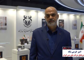 1000 میلیارد تومان اعتبار برای شرکت های دانش بنیان در تفاهمنامه های هوشمند سازی معادن (+فیلم)