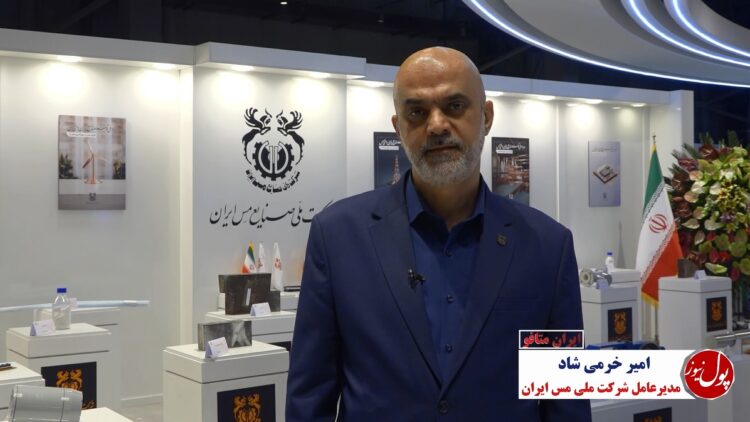 1000 میلیارد تومان اعتبار برای شرکت های دانش بنیان در تفاهمنامه های هوشمند سازی معادن (+فیلم)