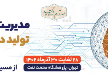 نگاه ویژه دبیرخانه شورایعالی مناطق آزاد به نمایشگاه‌ها عامل معرفی بهتر ظرفیت‌های سرمایه‌گذاری مناطق آزاد است (+فیلم)