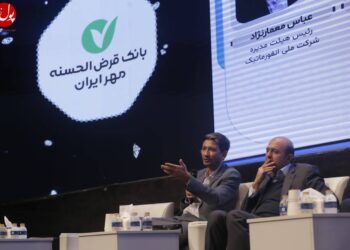 خلاقیت و نوآوری در کنار توسعه شبکه سازمان ضرورت شبکه بانکی است (+فیلم)