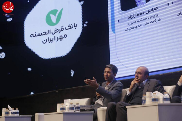 خلاقیت و نوآوری در کنار توسعه شبکه سازمان ضرورت شبکه بانکی است (+فیلم)