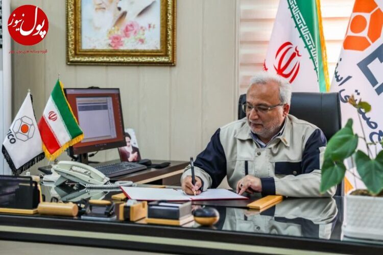 خط ونشان مجتمع صنعتی اسفراین برای تولیدکنندگان جهان