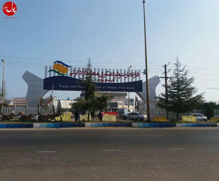 حضور منطقه آزاد انزلی در نمایشگاه بین‌المللی گردشگری (+فیلم)