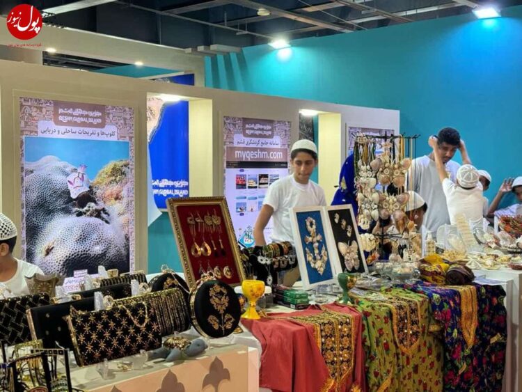 منطقه آزاد قشم با 20 بسته سرمایه‌گذاری به نمایشگاه گردشگری رسید (+فیلم)