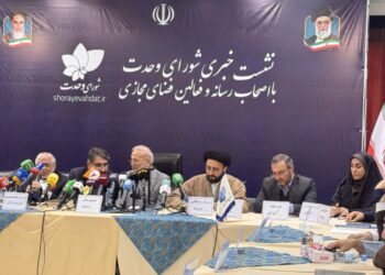 نشست خبری شورای وحدت با حضور خبرنگاران داخلی و خارجی