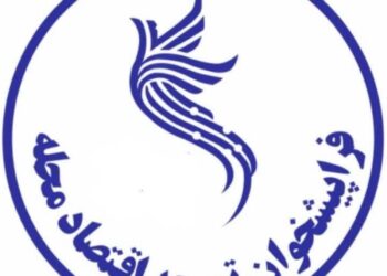 افتتاح رسمی دفاتر «فراپیشخوان توسعه اقتصاد محلات» در بیش از ۶۰ شهر در سراسر کشور