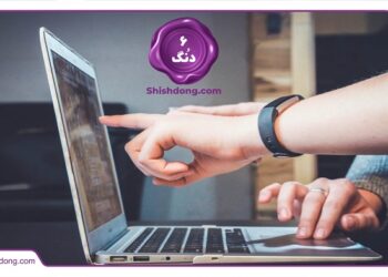 جست و جوی فایل