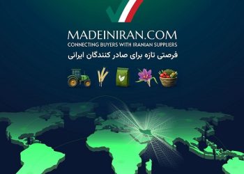 سامانه B2B بدون هزینه ثبتنام؛ حمایت از مشاغل خرد و متوسط