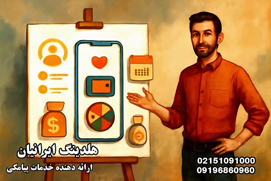 بلیغات منطقهای چگونه هزینه کسبوکارها را تا ۷۰٪ کاهش داد؟